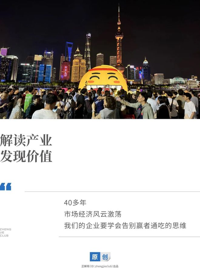 刘强东，又盯上一块“肥肉”