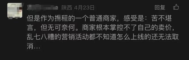 刘强东，又盯上一块“肥肉”