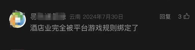 刘强东，又盯上一块“肥肉”