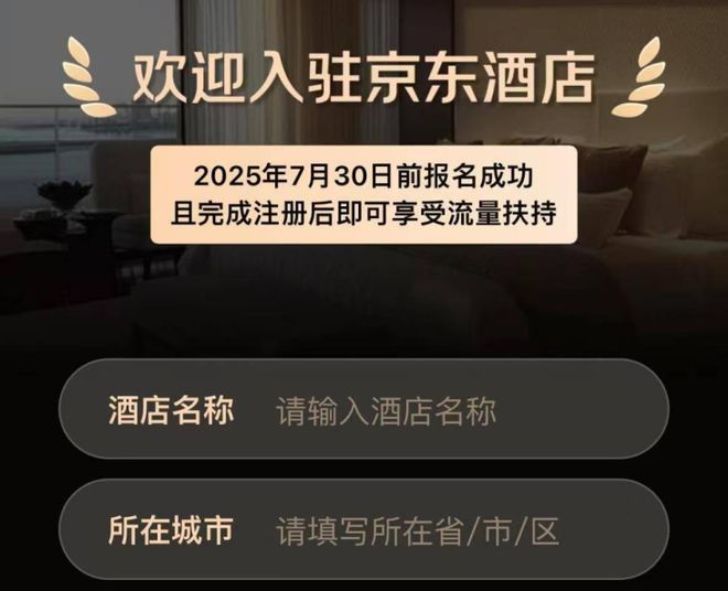 刘强东，又盯上一块“肥肉”