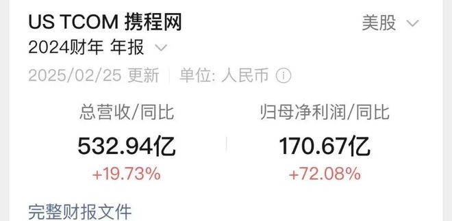 刘强东，又盯上一块“肥肉”