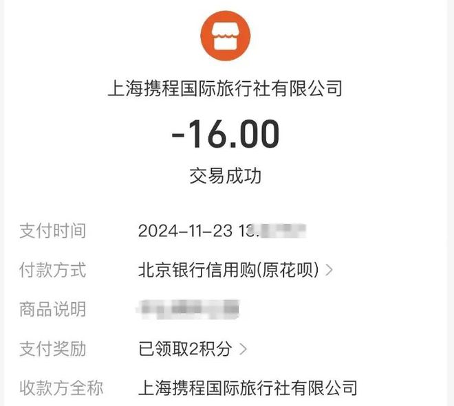 刘强东，又盯上一块“肥肉”