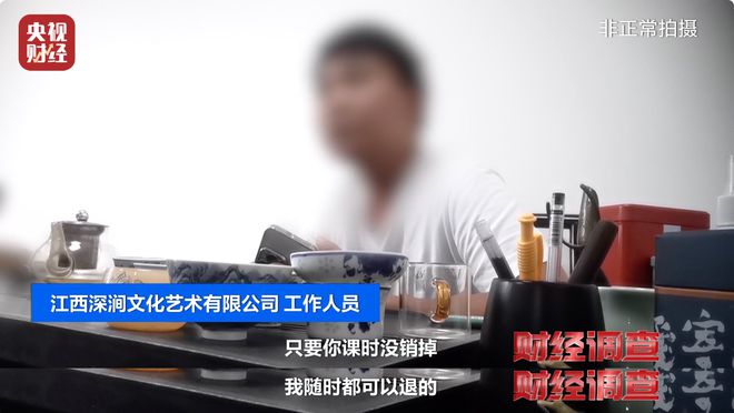 无资质办学、师资证书造假，总台《财经调查》曝光舞蹈培训市场乱象→
