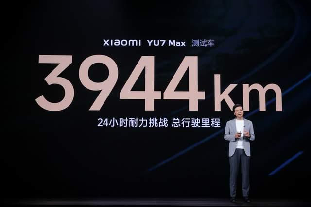 售价25.35万元起！小米YU7正式上市，以先进SUV挑战全球顶级巨头