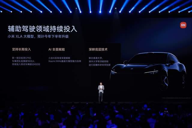 售价25.35万元起！小米YU7正式上市，以先进SUV挑战全球顶级巨头