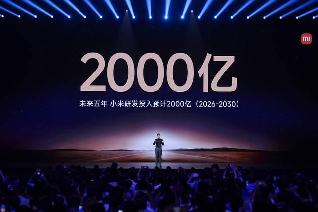 售价25.35万元起！小米YU7正式上市，以先进SUV挑战全球顶级巨头