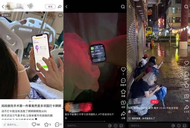 从泡泡玛特到商汤咔皮记账，解码Z世代的情绪消费密码