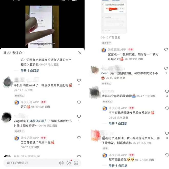 从泡泡玛特到商汤咔皮记账，解码Z世代的情绪消费密码