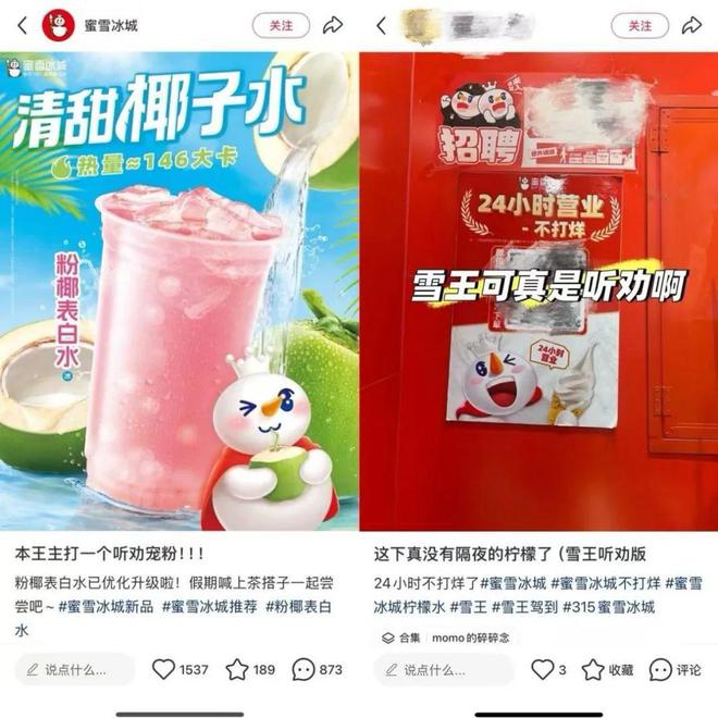 从泡泡玛特到商汤咔皮记账，解码Z世代的情绪消费密码