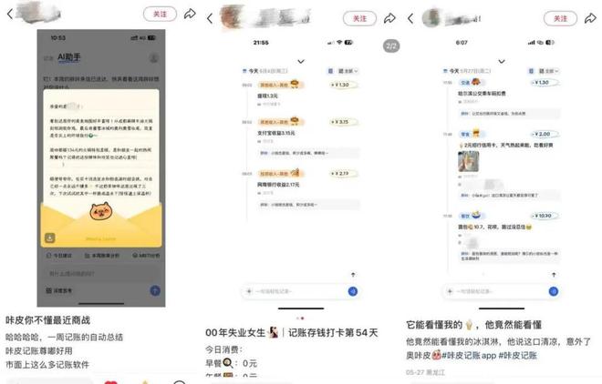 从泡泡玛特到商汤咔皮记账，解码Z世代的情绪消费密码