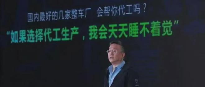 “车圈老赖”100亿收购威马，凭啥逆天改命？