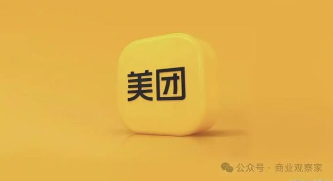 快乐猴超市8月底开业