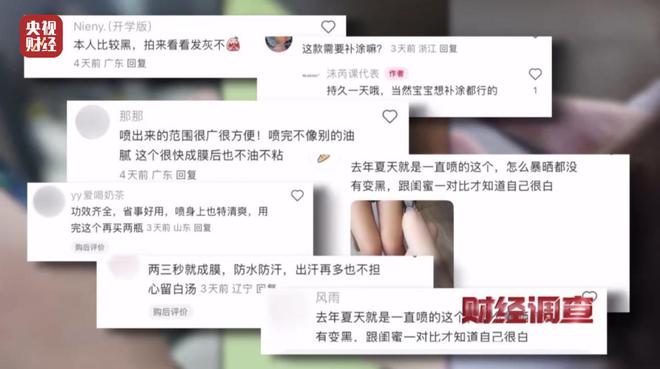大众点评探店笔记造假，小红书成网络水军接派单“新阵地”！总台《财经调查》曝光→