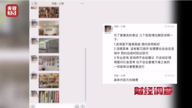 大众点评探店笔记造假，小红书成网络水军接派单“新阵地”！总台《财经调查》曝光→