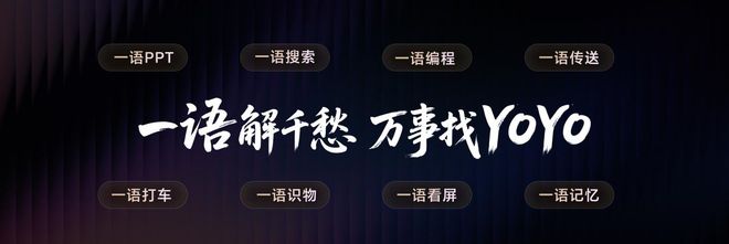 破壁者荣耀：驶向“无人区”