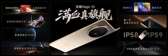 破壁者荣耀：驶向“无人区”