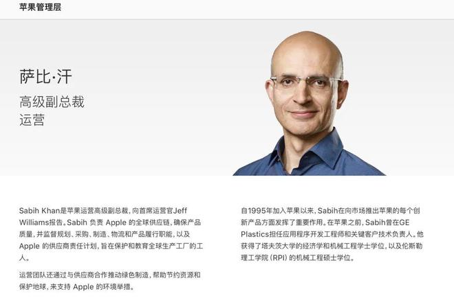 苹果高层再“洗牌”！AI业务已掉队，“老龄化”核心团队何时让权？