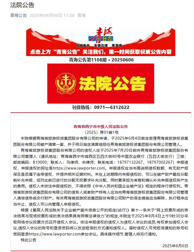 为什么全国各地的古镇，正在批量倒闭？