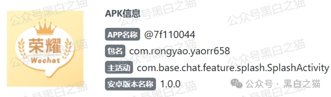 反诈防骗｜“嘉悦国际”期货资金盘伪冒正规公司，守株待兔割韭菜，投资人小心血亏......