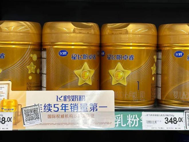 大股东深陷债务泥潭，“国产奶粉第一股”贝因美控制权或生变