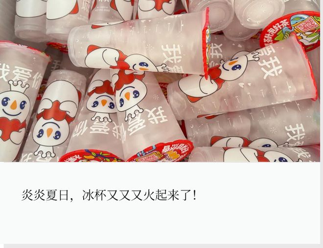 山姆新晋价格刺客，被茶饮店打成了1块钱！