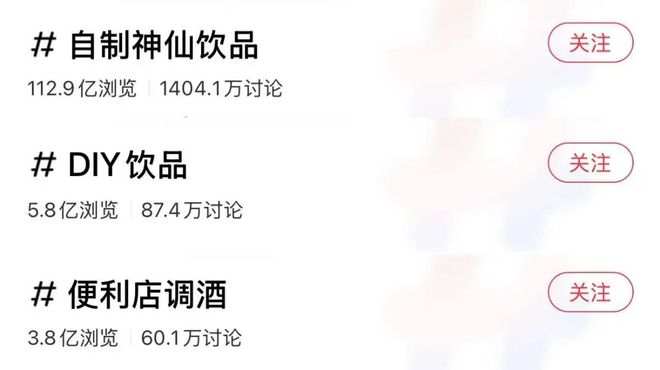 山姆新晋价格刺客，被茶饮店打成了1块钱！