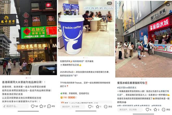 一大批香港老牌餐饮，倒在了2025上半年
