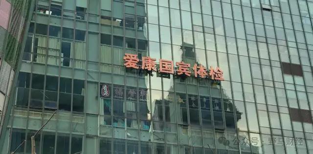 爱康国宾二次声明“漏癌”无责，女律师发出7大灵魂拷问！