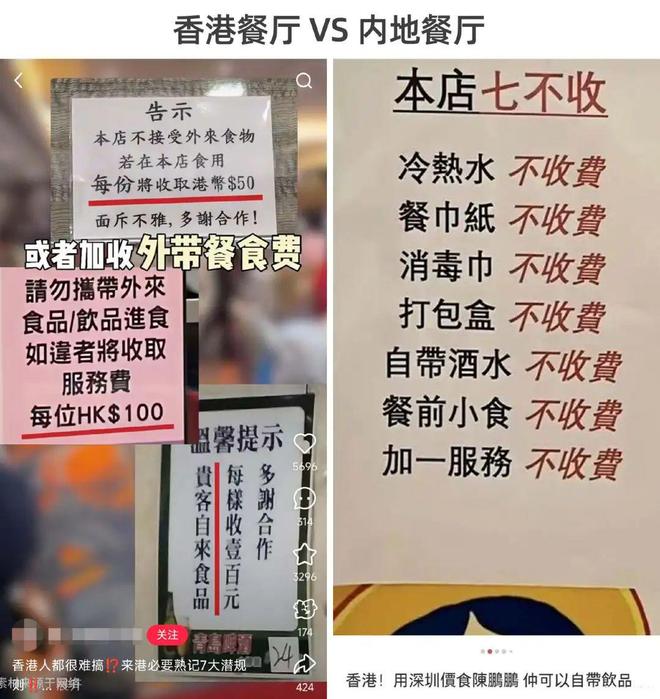 一大批香港老牌餐饮，倒在了2025上半年