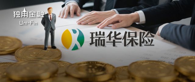 瑞华保险总经理田凯卸任！偿付能力逼近“红线”