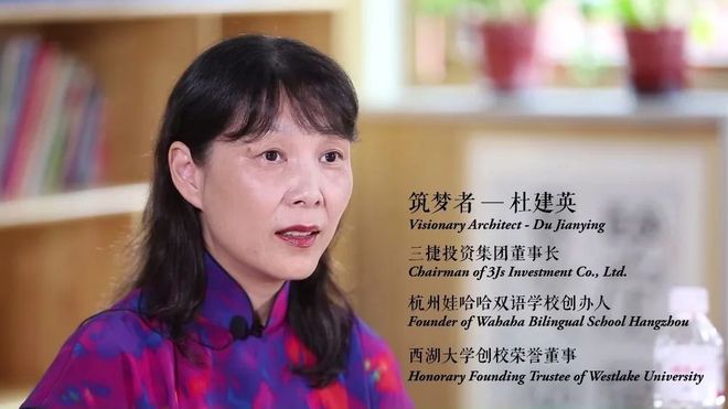 杜建英凭啥逼宫宗馥莉？娃哈哈宫斗的幕后，国资利益如何保全？