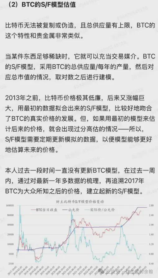 比特币创出历史新高，你必读的5篇文章