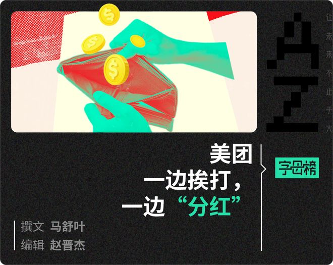 下一个本地战场，张一鸣已经出手了