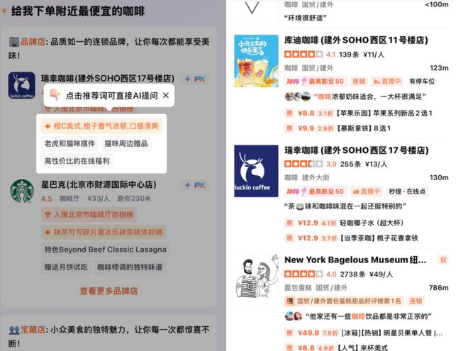 下一个本地战场，张一鸣已经出手了