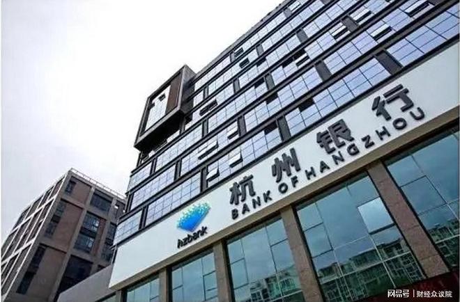 首份上市银行中报预喜，净利同比大增17%