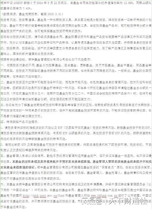 近一年涨幅108.21%！这波创新药行情还能追吗？