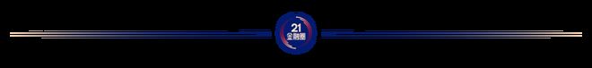 太保、新华、众安上半年保费收入公布，最高同比增长23%
