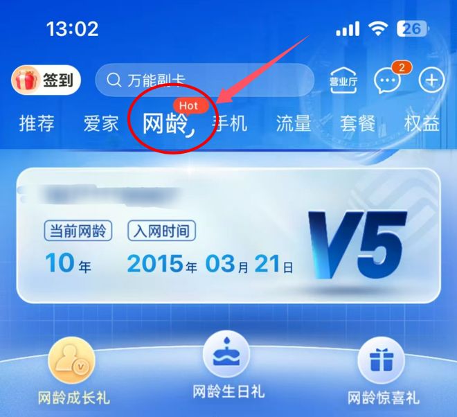 郁闷，大神跑路了