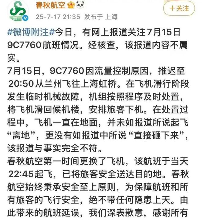堂食用鲜肉现炒、外卖用冻肉预制？为了出餐快低成本的饭店「双标」吓傻打工人