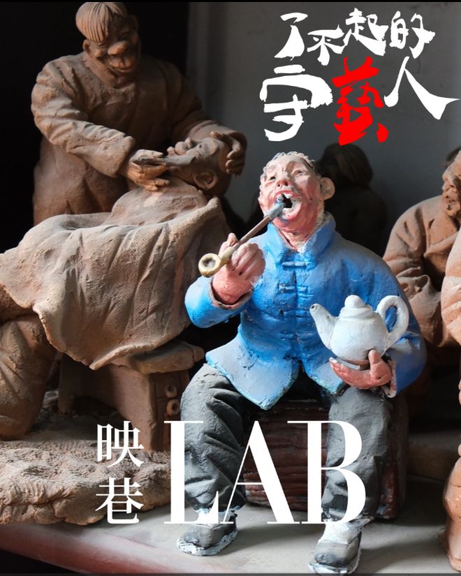 苗春生：泥塑的脉动 | 陕西守艺人