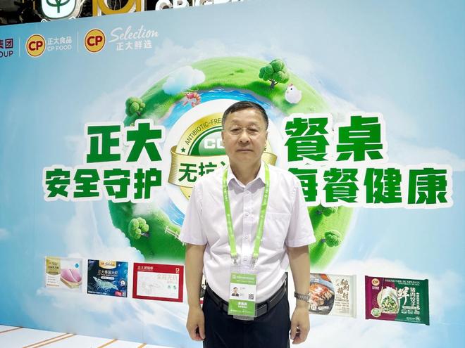 正大集团王爱竹：无抗食品需突破技术、标准、产业困局