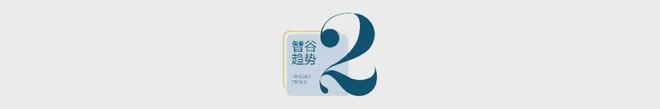百亿主动权益选手半年盘点：谁是崛起的黑马