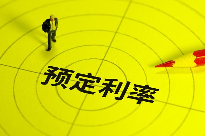 保险产品也要“降息”了！有险企预定利率已调至1.5%，去香港买保险会更火吗