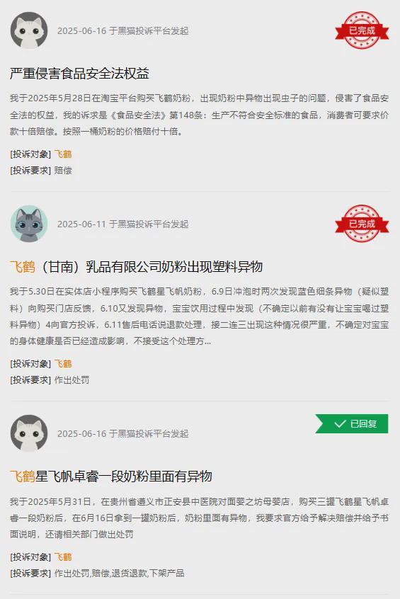 闪崩！奶粉巨头飞鹤，也扛不住了？