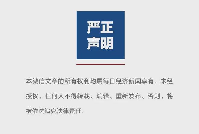 ETF今日收评 | 稀土相关ETF涨超6%，银行ETF跌幅居前