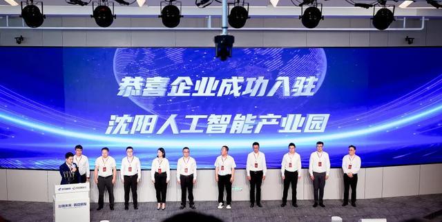 在东北经济「最强省」，看见中国AI的未来