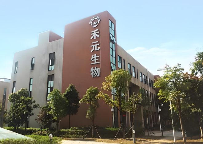 武汉资本市场再迎新成员，禾元生物成功过会