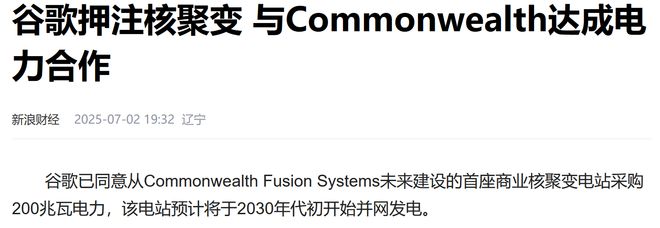 美国经济打鸡血！特朗普的大而美法案，如何影响中美竞争格局？