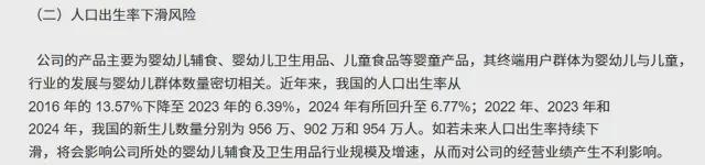刷新认知！大牌和杂牌婴儿辅食，可能出自一个厂