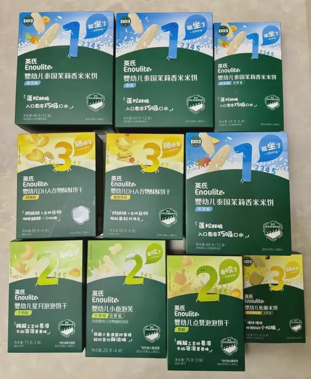 刷新认知！大牌和杂牌婴儿辅食，可能出自一个厂